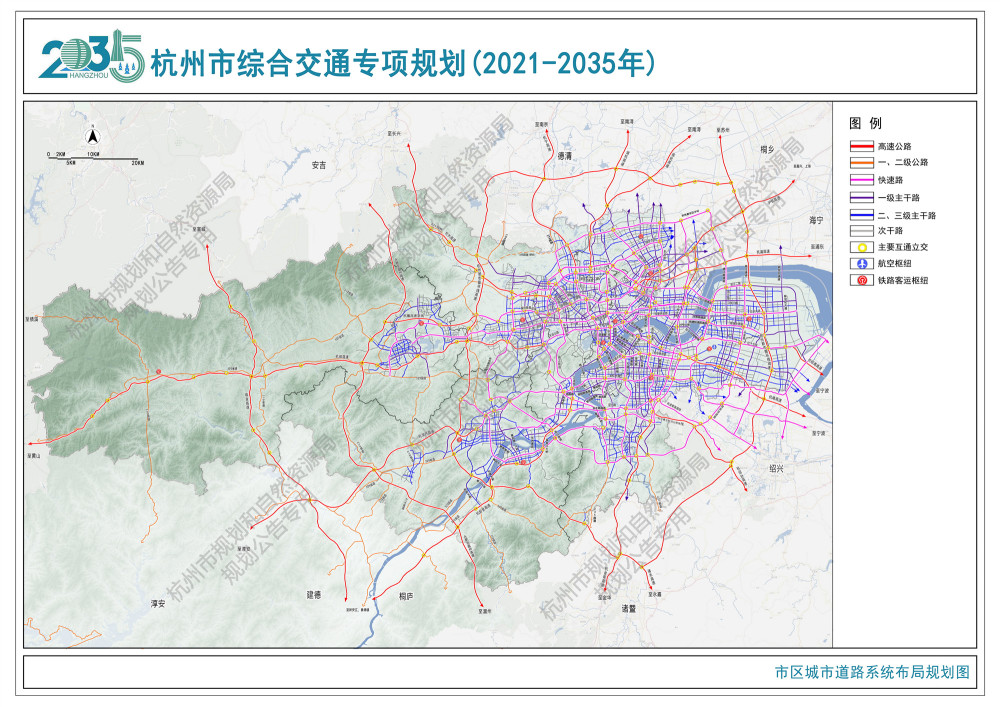 坐上地铁游杭州就在那2035年