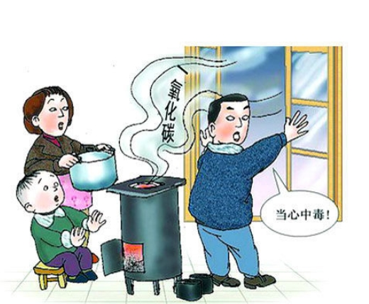 一氧化碳中毒亦称煤气中毒,多发生于冬季取暖,家庭用火,洗浴时.