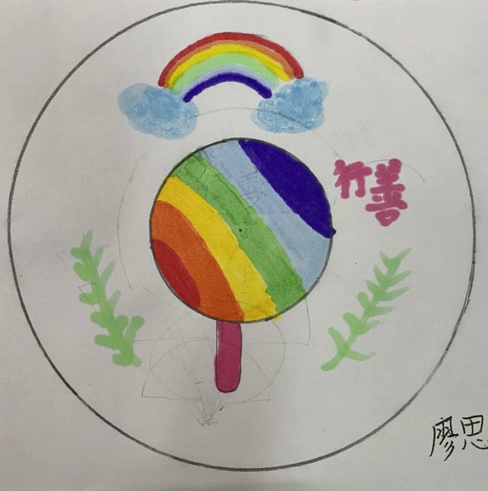 喜迎校庆展部落之美记四年级班徽部落徽设计评比活动