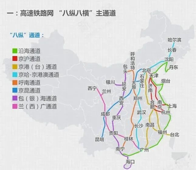 武汉铁路枢纽地位凸显:到上海3小时,去香港4小时
