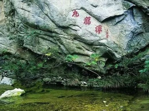 西安景点推荐,秦岭九龙潭风景区#低音号免费语音导游