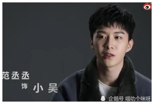 央视力捧首映砍下40175万口碑大爆范丞丞捡到宝了