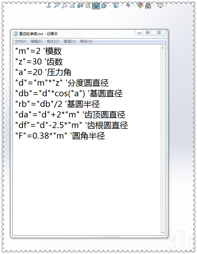 "a=20'压力角"d"m"z'分度圆直径"db"d*cos"a'基圆