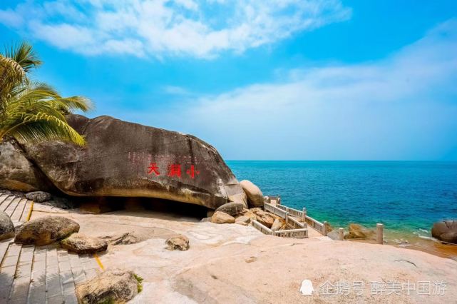 大小洞天景区