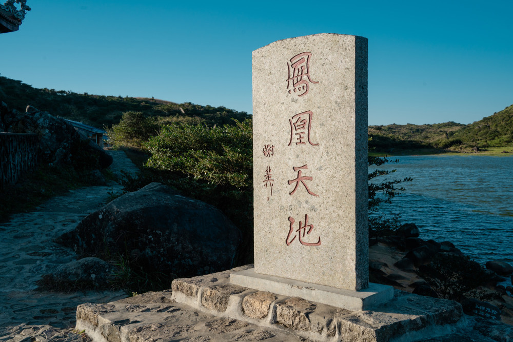 潮州新八景之一,有着南国第一天池的美称,还是天然的避暑胜地!