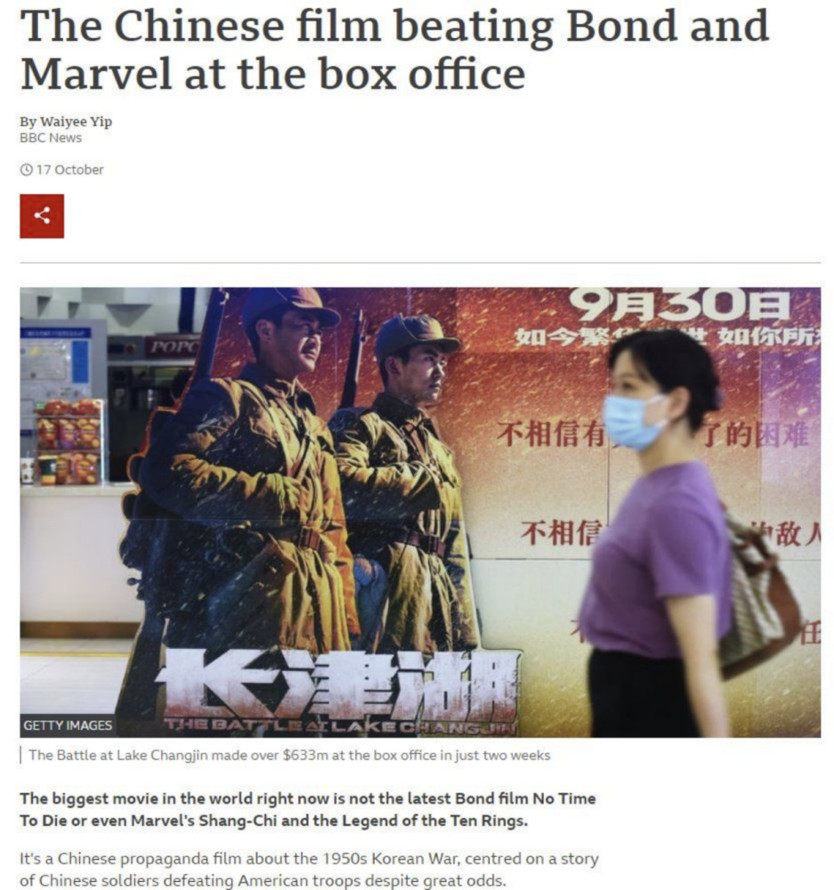 香港排队观影北美媒体盛赞长津湖海外上映获肯定尊重