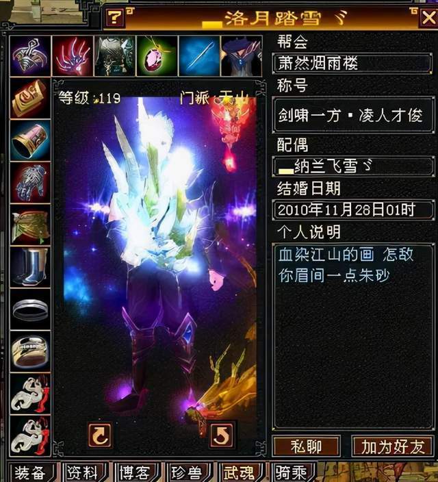 天龙怀旧10年前天龙史上操作最犀利的大神曾因一场比赛被封神