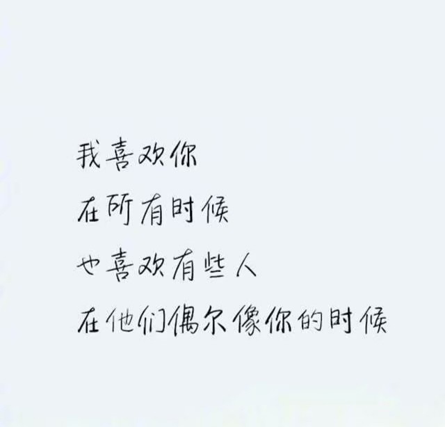 文字背景图别想哭没人会在乎