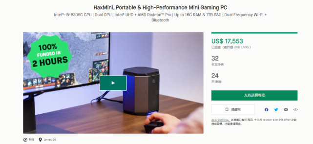 HaxMini, Portable & High-Performance Mini Gaming PC by HaxMini — Kickstarter