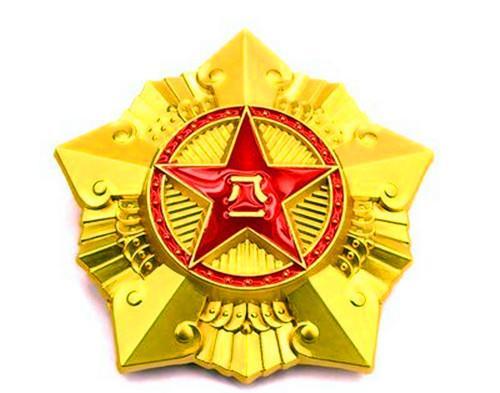 勋章分别为八一勋章,独立自由勋章和解放勋章,每一种勋章有分为三级