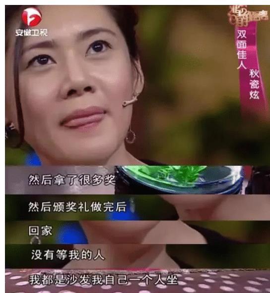 于晓光两度不老实,为何却不敢离婚?只因秋瓷炫才不是什么傻白甜