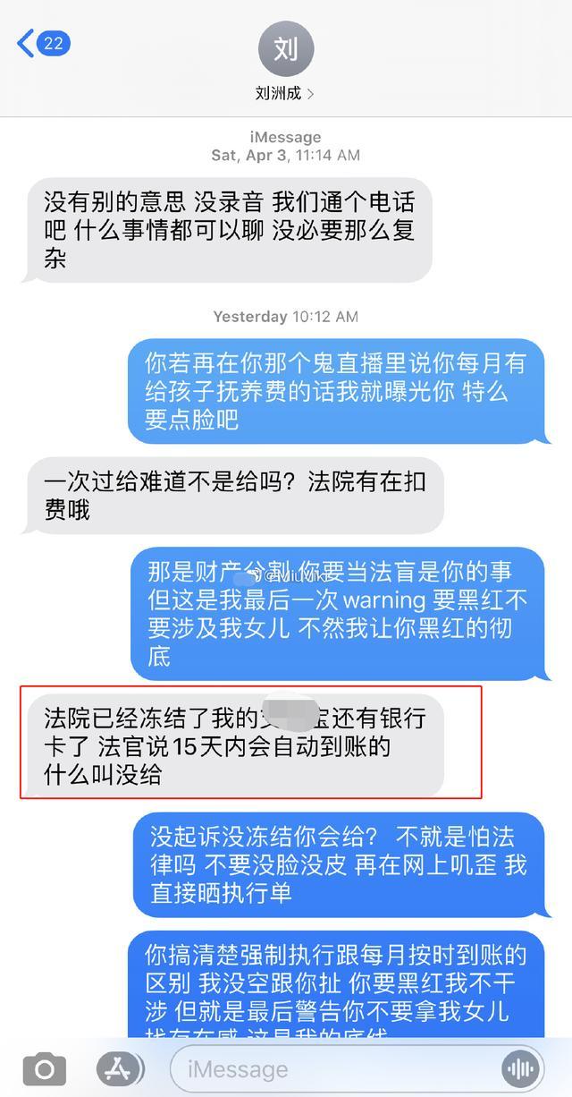 盘点娱乐圈3位家暴男,他们的拳头击中了他们的女朋友,如今,过的惨不忍