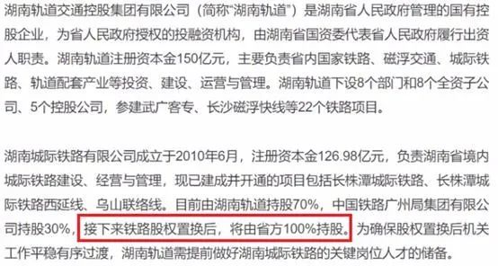 城铁招聘_承德将通3条高铁 城铁 最新招聘信息都是好单位,抓紧报名