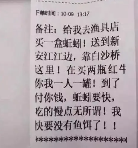 搞笑段子神回复帮孙子起个名字他爸姓胡要高大尚点