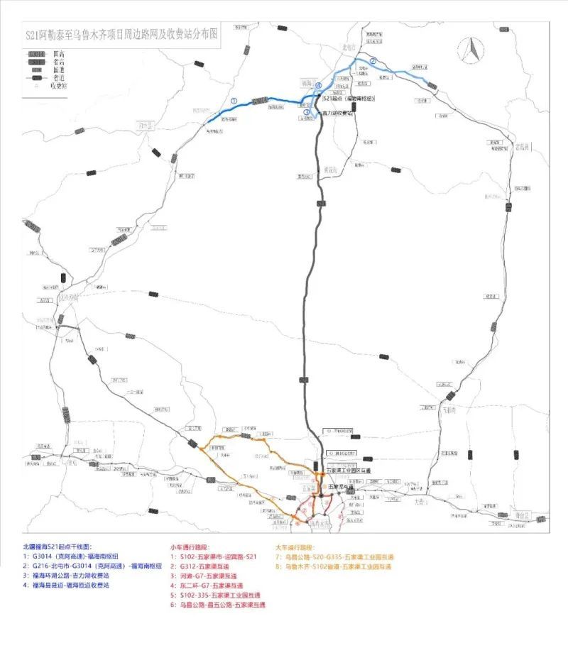 新疆首条沙漠高速公路s21阿乌高速开通在即全局线路地图曝光服务区一