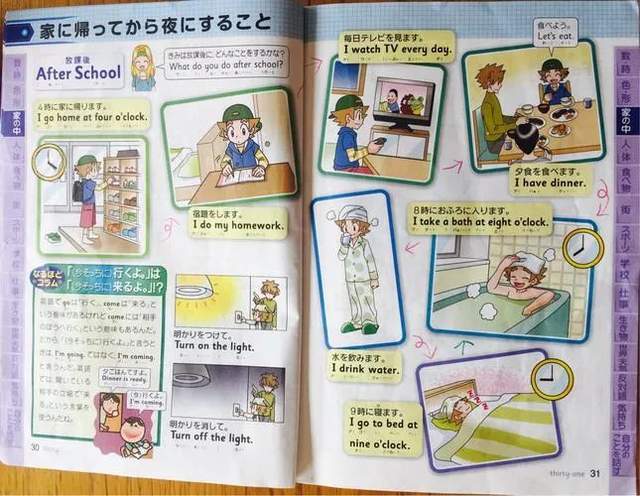 日本进行第二次改革,小学3,4年级英语必修化,5,6年级英语教科书化