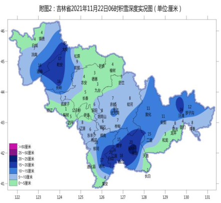 今日 吉林省中北部仍有中到大雪