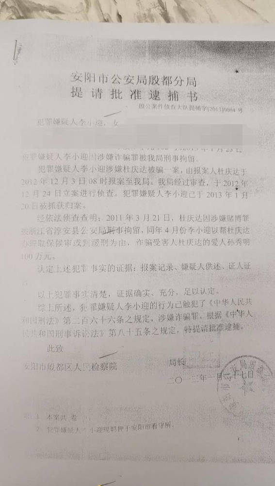 安阳狗咬人事件女主涉嫌诈骗百万,事情哪里"复杂"?