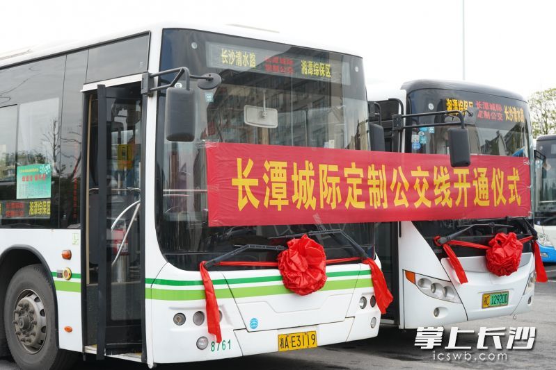 在家门口就能坐上新能源公交车往来长沙,湘潭