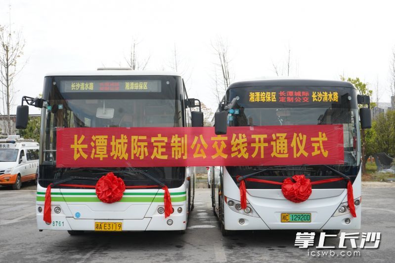 在家门口就能坐上新能源公交车往来长沙,湘潭