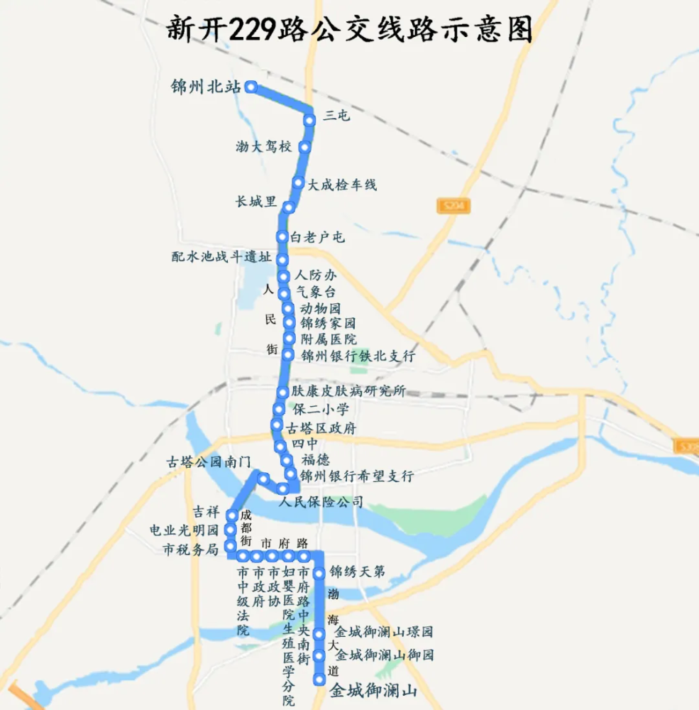 关于锦州市5条公交线路临时调整的通知#锦州头条#便民