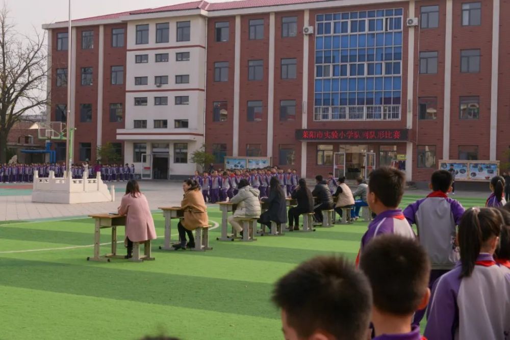 烟台市莱阳市实验小学举办队列队形比赛