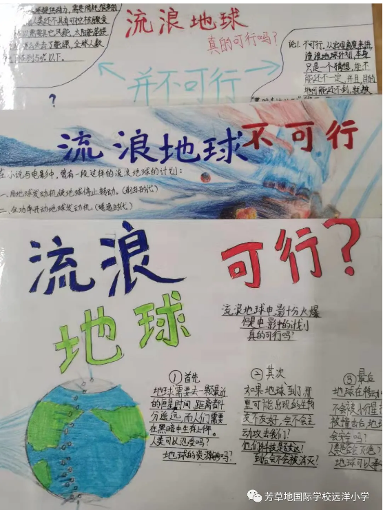 一起走进"双减"校园ing!