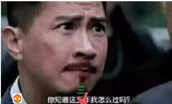 记者疑惑道:"面对世界排名还不如中国的对手,才进两个球吗"索斯盖特气