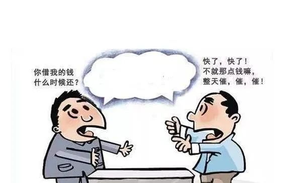 借钱不还失诚信,诉至法院获支持!