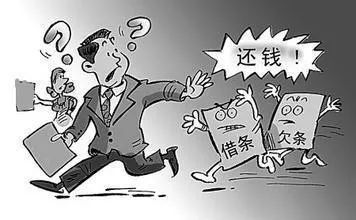 借钱不还失诚信,诉至法院获支持!