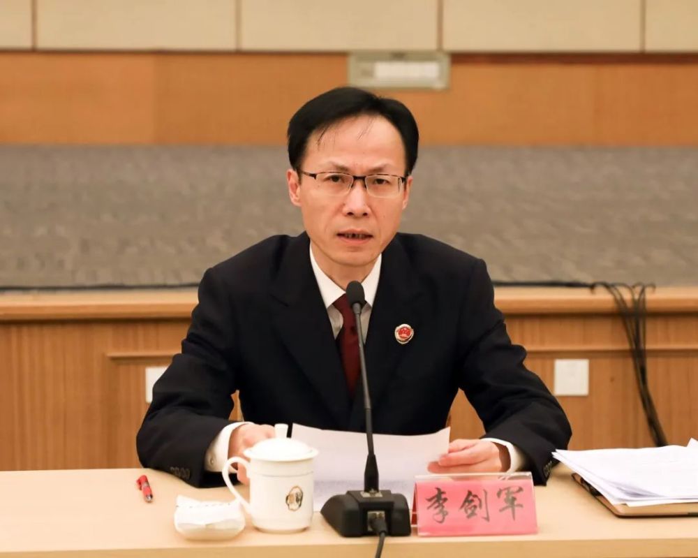 李剑军书记从服务保障奉贤经济高质量发展,履行"四大检察"职能,全面