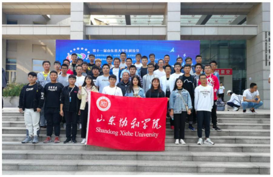 山东协和学院 "四融四构":助推机械类专业工程化人才培养改革