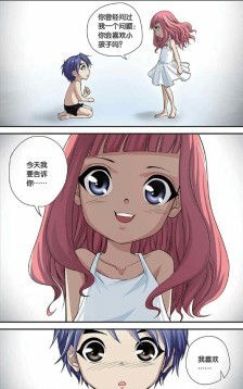 《偷星九月天》官宣动画化,问题来了,本作男主是琉星还是十月