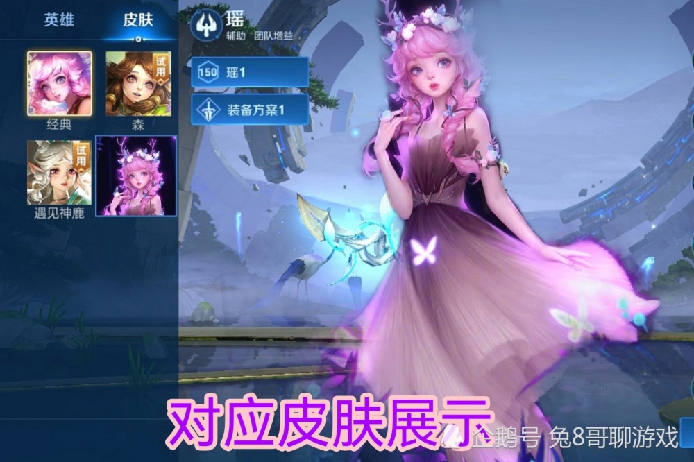 王者荣耀:花开系列婚纱细节公布,玩家却更期待对应皮肤,小乔获得星元