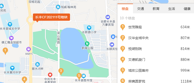 长丰县cf202111号地块位于水湖镇长新路以南,杨公路以东,面积44.54亩.