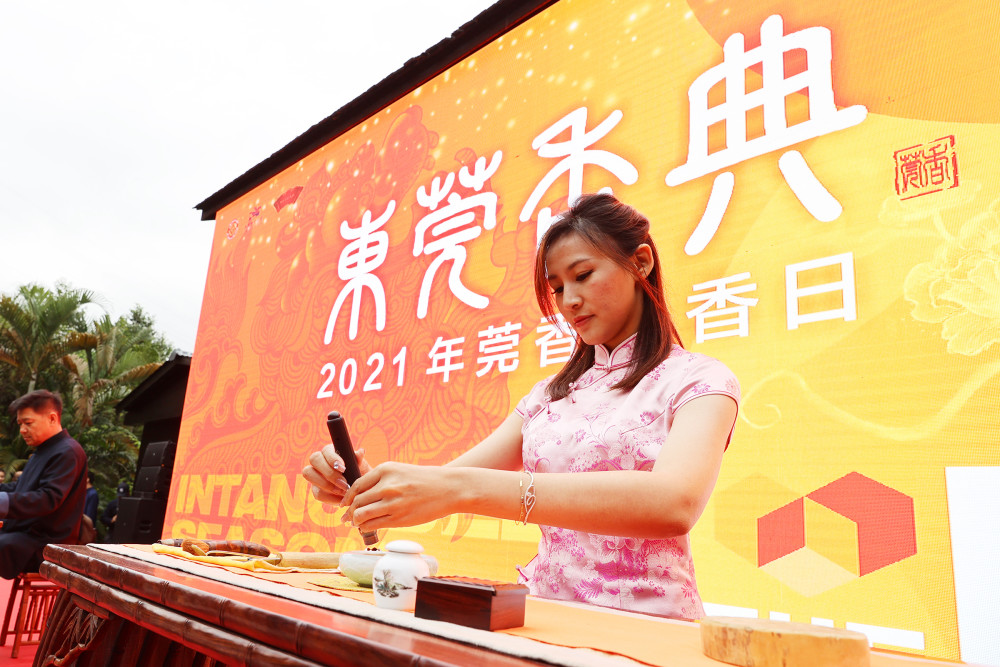 非遗"东莞香典"莞香采香日活动举行,莞香产业促进乡村振兴_腾讯新闻