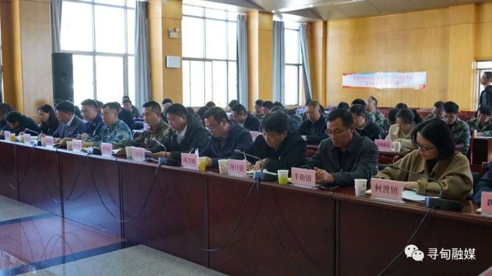 今日要闻寻甸回族彝族自治县选举委员会第四次会议召开