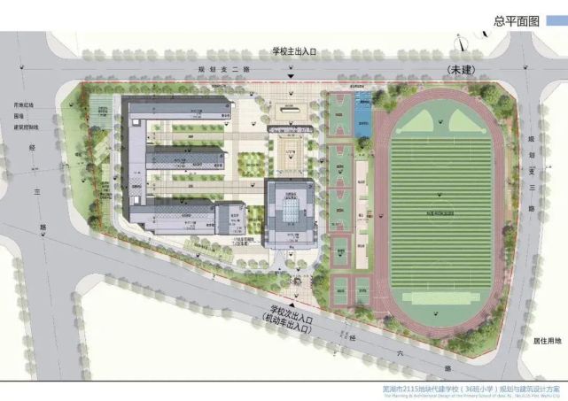 芜湖将再添两所新学校!