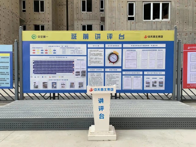 科学筑家 精益建造|金地管理西安标杆项目观摩会暨工地开放日圆满举行