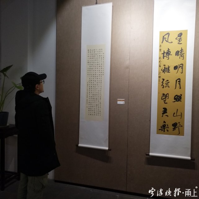 宁波这场书法美育作品展开幕!背后是一项坚持了8年的公益活动