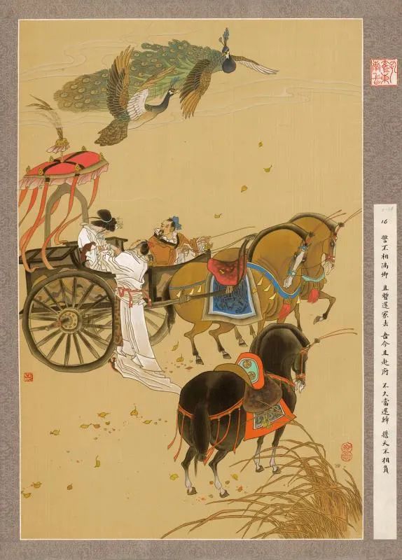 中国美术馆学术邀请系列展 孔雀东南飞——萧玉田工笔画展11月24日