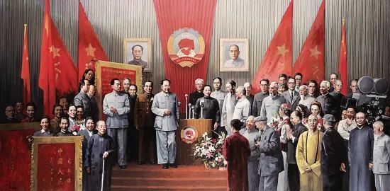 中国人民政治协商会议第一届全体会议在北平中南海怀仁堂召开
