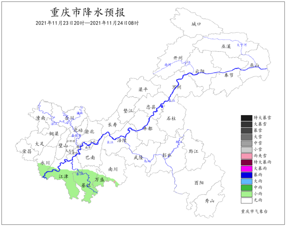 阳光已寄往重庆何时到货呢