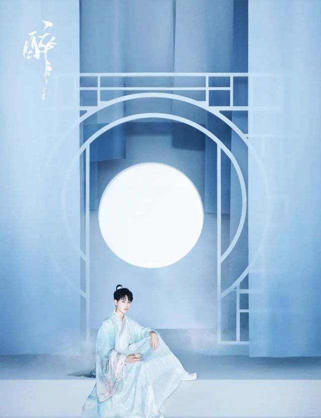 时代少年团壁纸 古风绝绝子