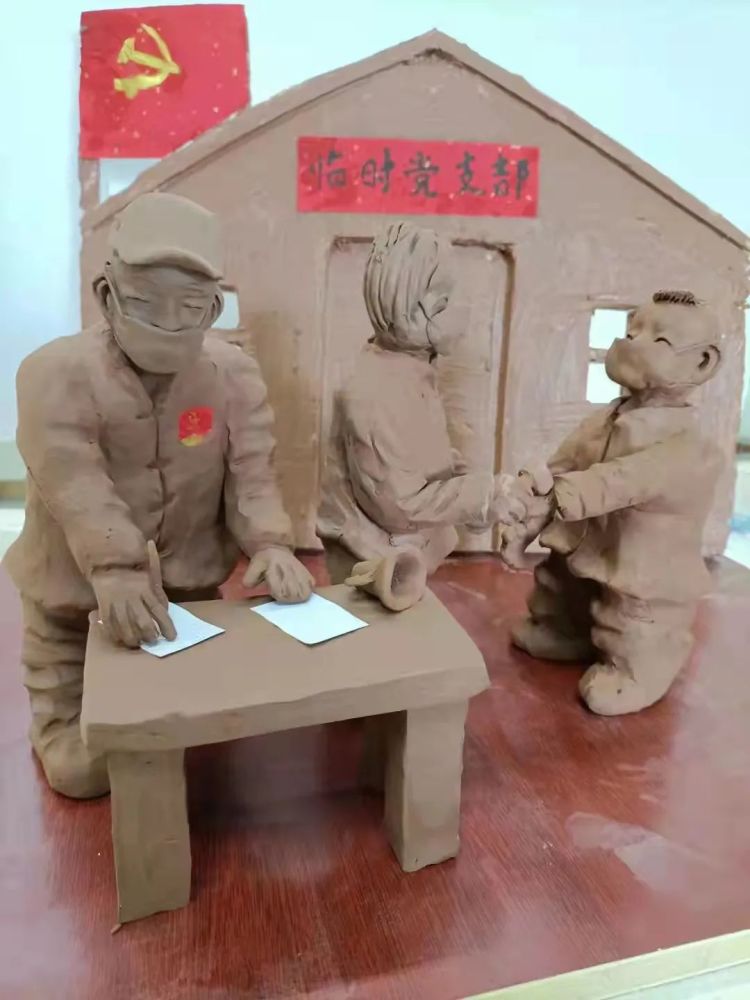 康燕东《抗击疫情临时党支部》定西 (泥塑)