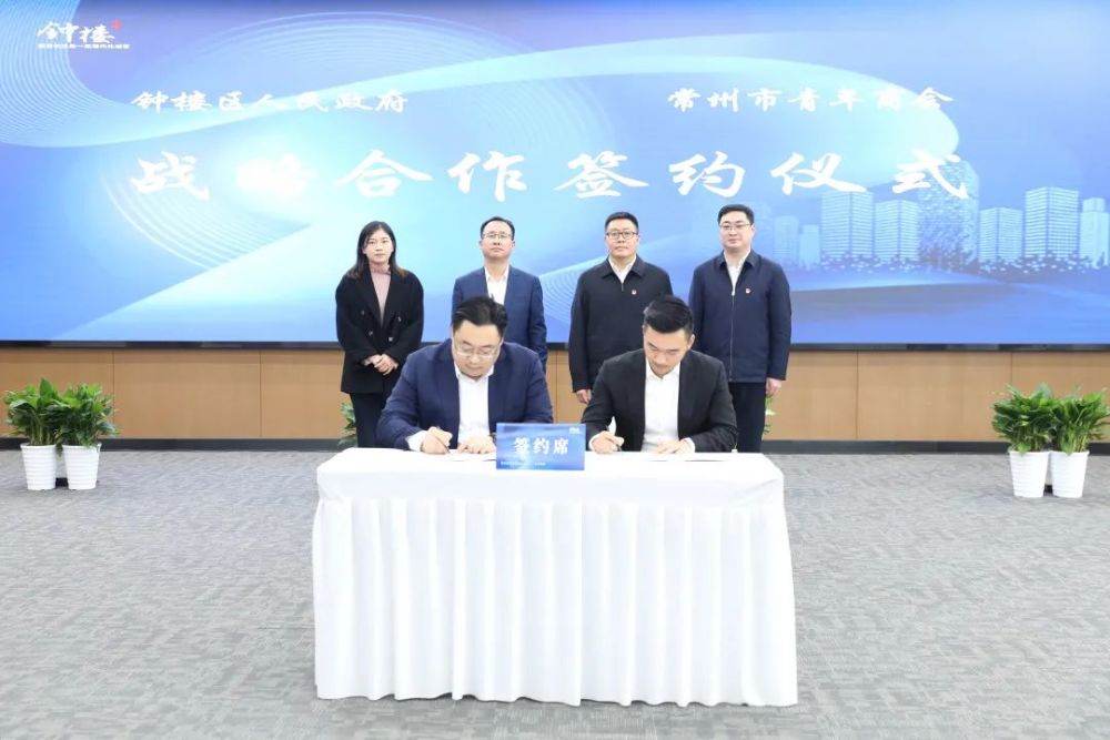 团市委兼职副书记,常州市城市建设(集团)有限公司总经理刘龙才,市青年