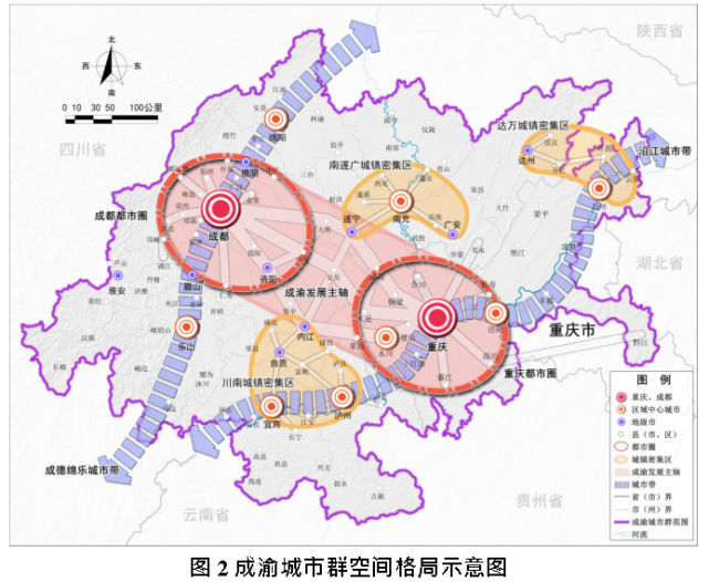 广安纳入重庆都市圈 主城12新区全推同城化!