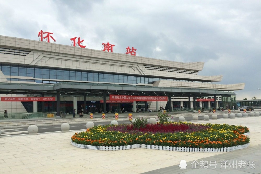 怀桂高铁又称二湛通道怀化至桂林段,北起湖南省怀化市,向南途经洪江