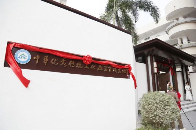 与珠海四于书院共同建设运营,占地面积约2000平方米,集传统文化教学