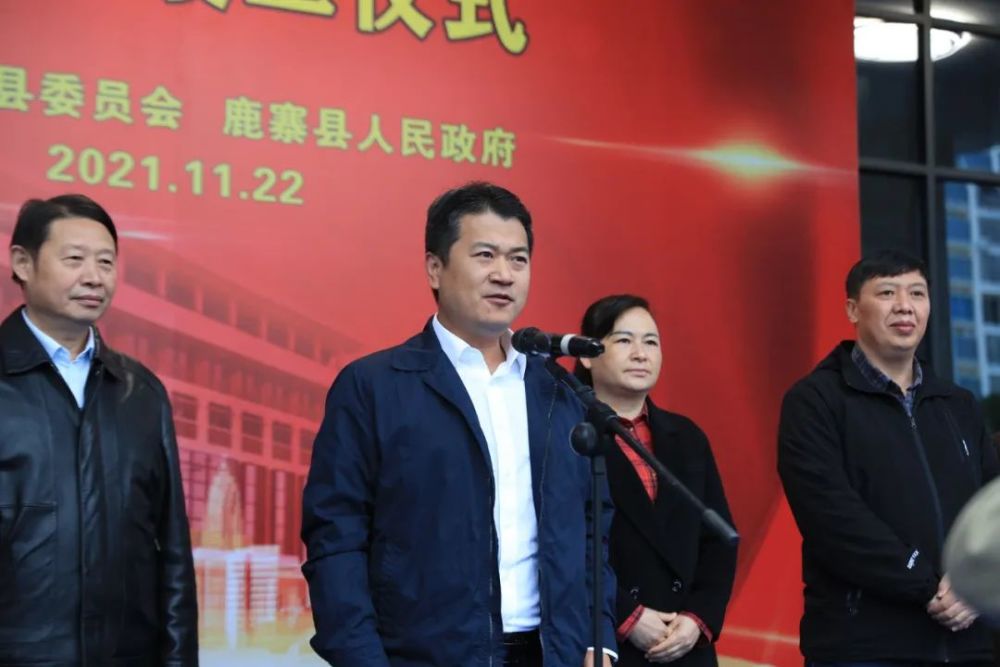 在仪式上,县长杨毅宣布鹿寨县2021年第四季度重大项目集中开竣工.